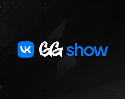 VK GG Show (2023)